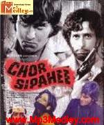 Chor Sipahee 1977 song download